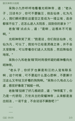 爱游戏平台靠谱吗